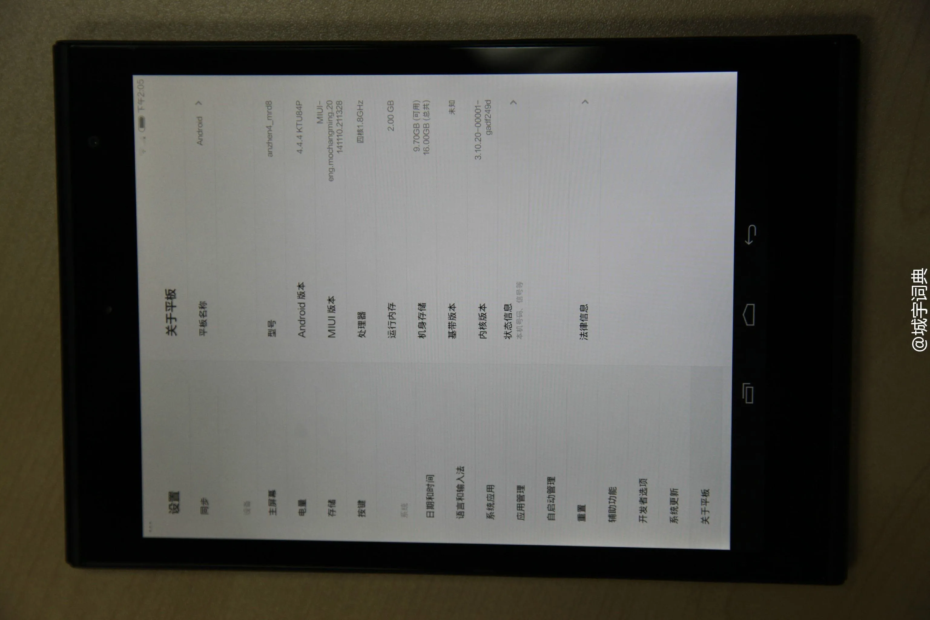 xiaomi mipad 2 leak 2