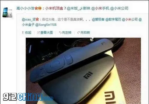 xiaomi mitv leaked