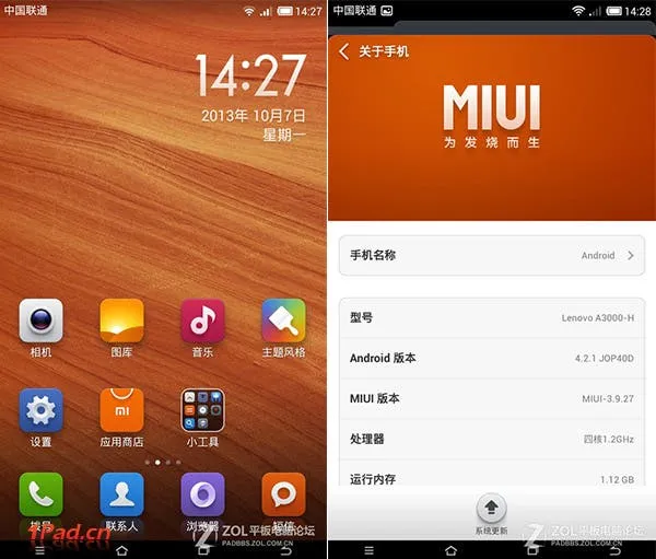 xiaomi miui on lenovo a3000 tablet