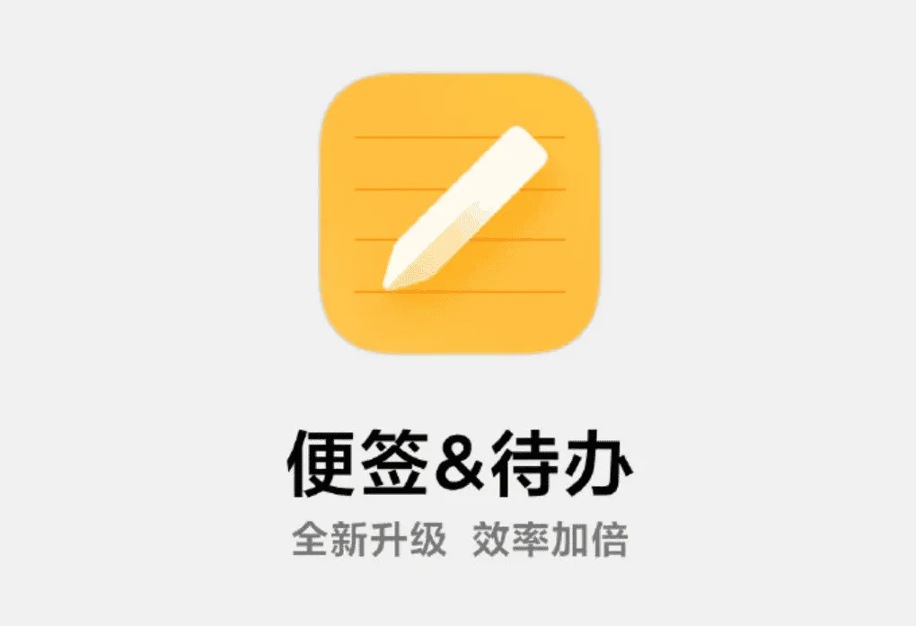 xiaomi notes