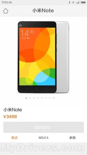 xiaomi notes