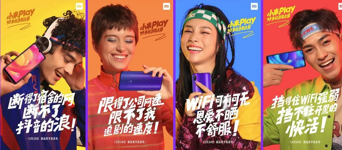 xiaomi play teaser feature image