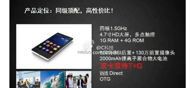 xiaomi red rice specifications