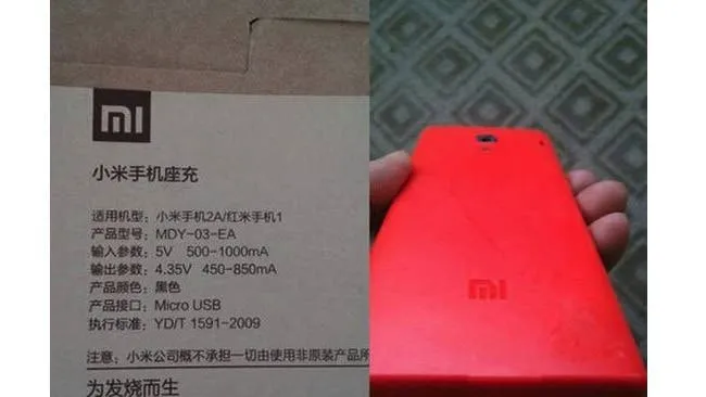 xiaomi red rice1