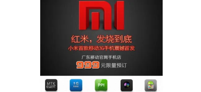 xiaomi red rice3