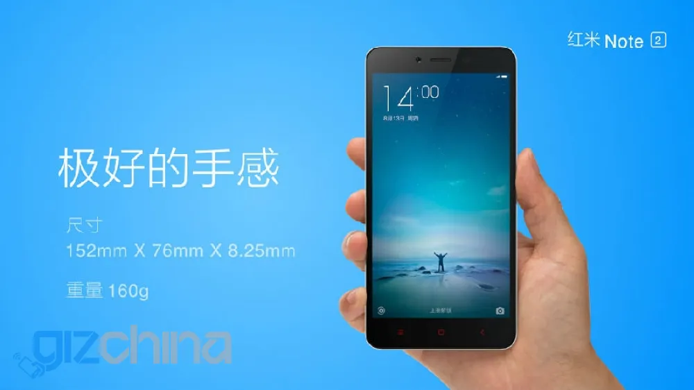 xiaomi redmi note 2 size