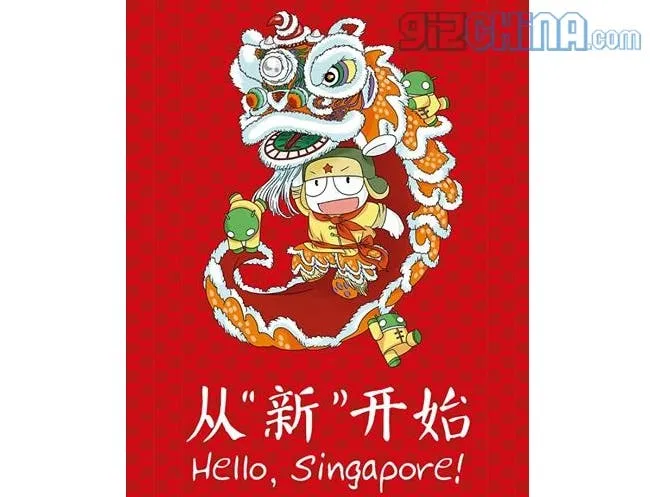 xiaomi singapore hero