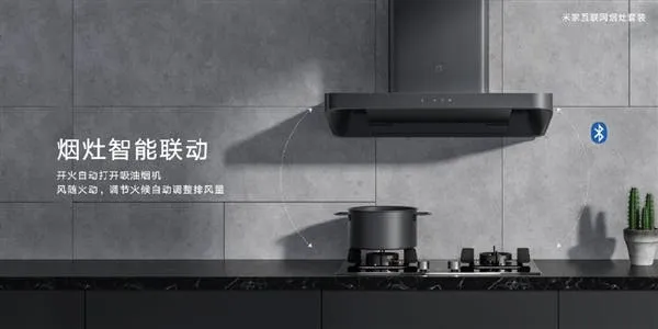 xiaomi smart stove a