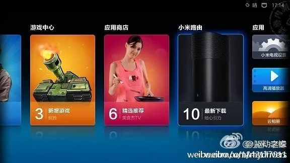 xiaomi wireless router