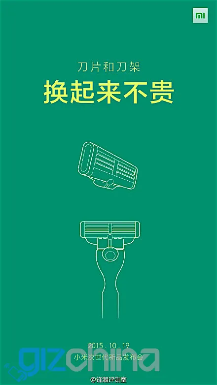 xioami mipad 2 teaser