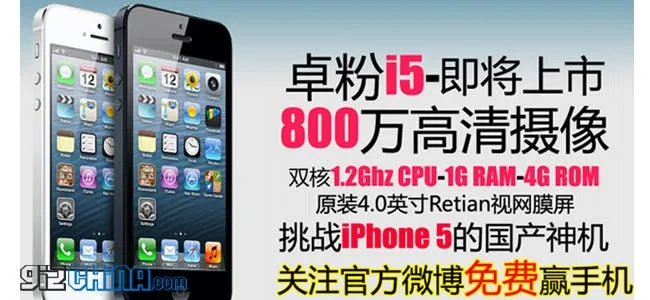 zophone iphone 5 clone china