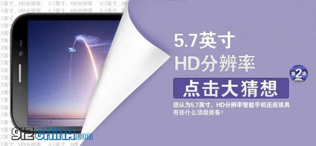 zopo phablet 57 inch 1280 x 720