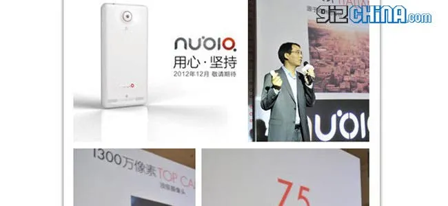 zte nubia android phone brand
