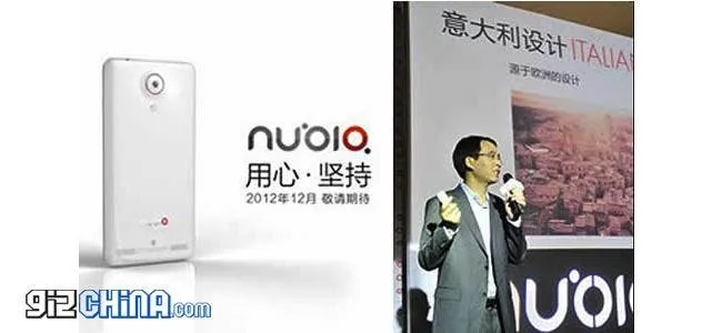 zte nubia z5 price
