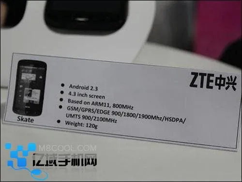 zte skate android 23 phone