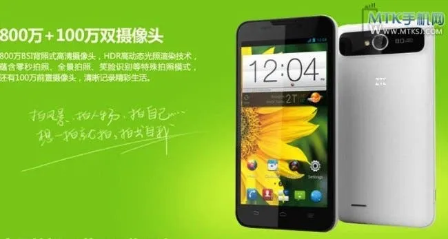 zte v987 quad core android phone