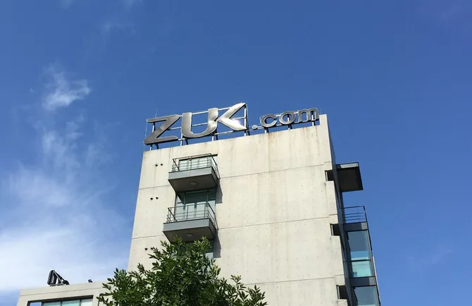 zuk office
