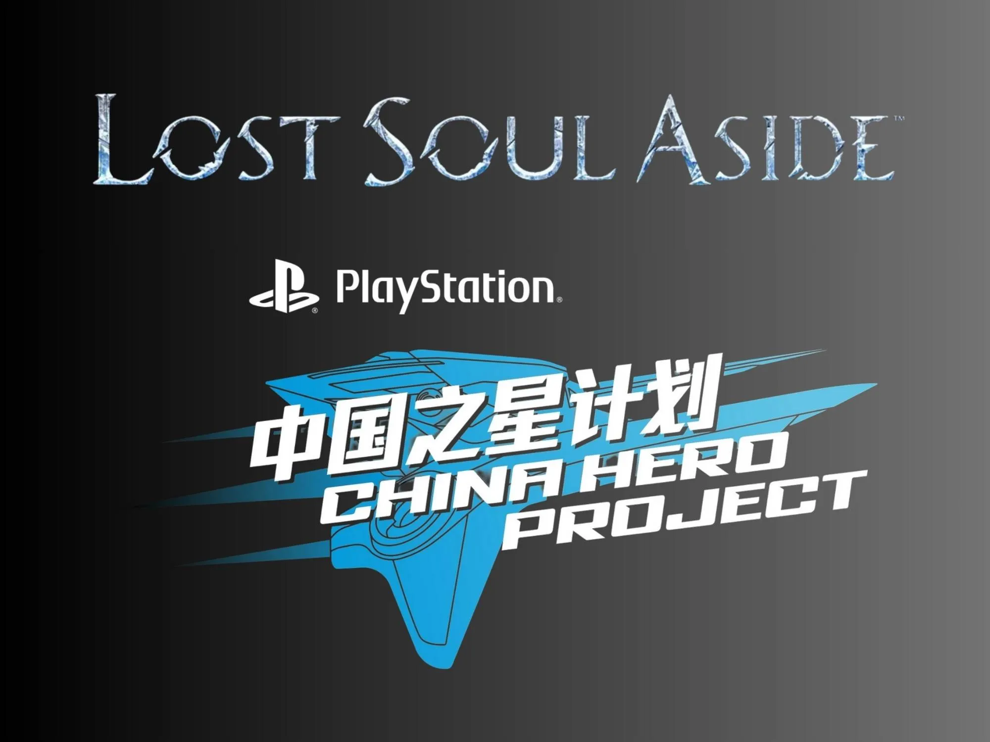 Lost Soul Aside PlayStation China Hero Project