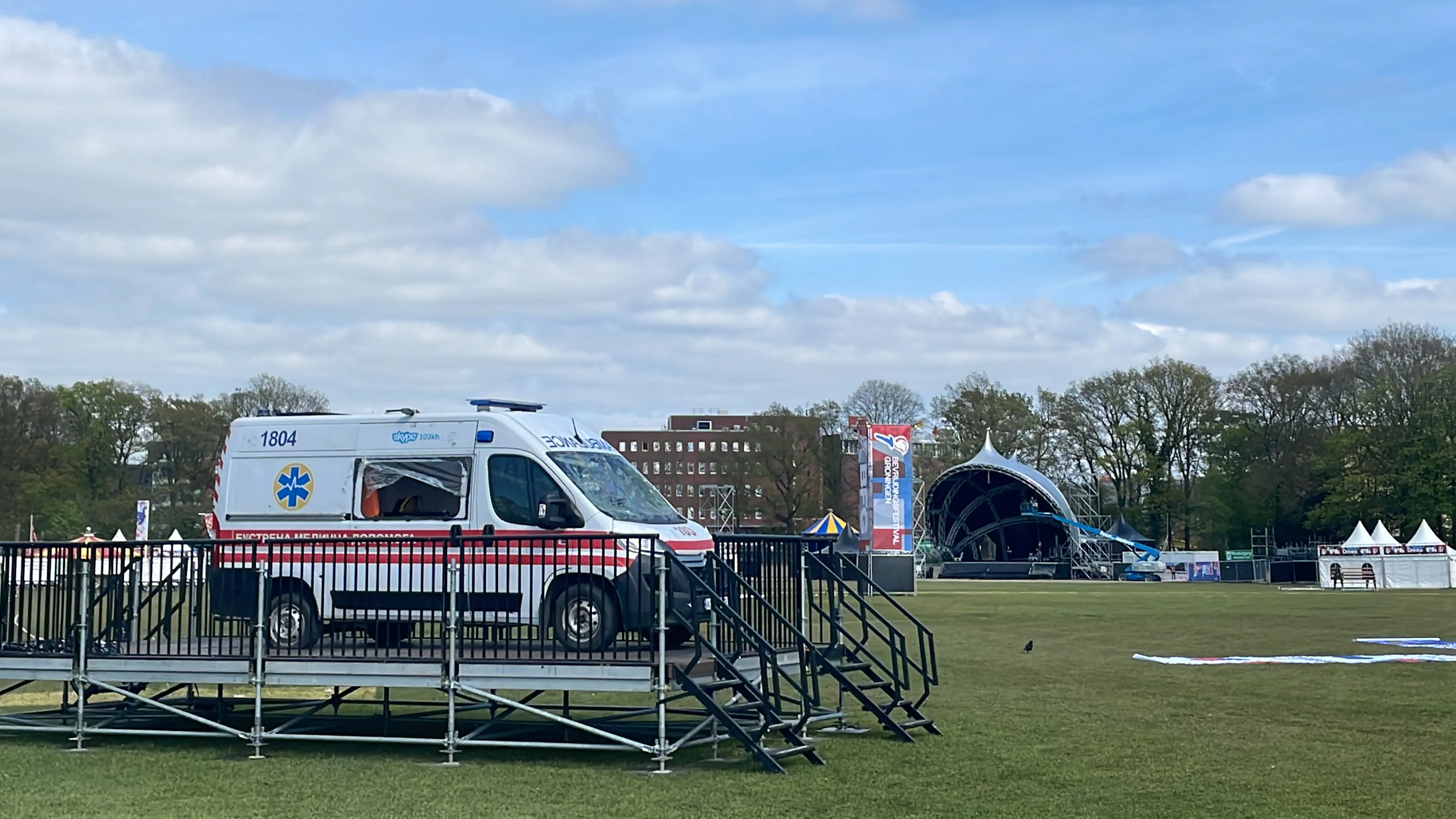 4d9195f1 adad 432e 8b12 da5cce4802e8 ambulance bfg 2023