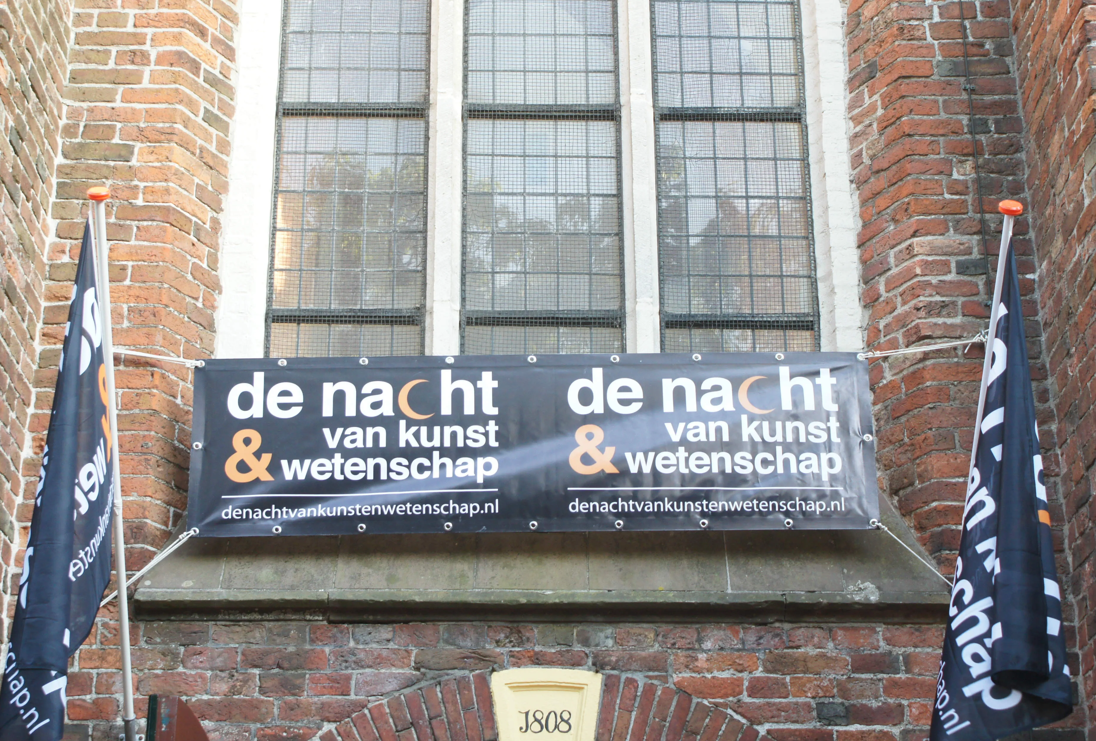 entreederaakerk