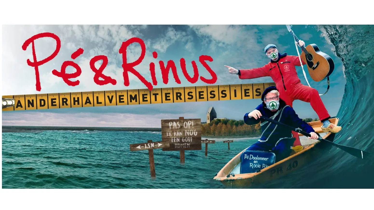 pe en rinus e1596361687261