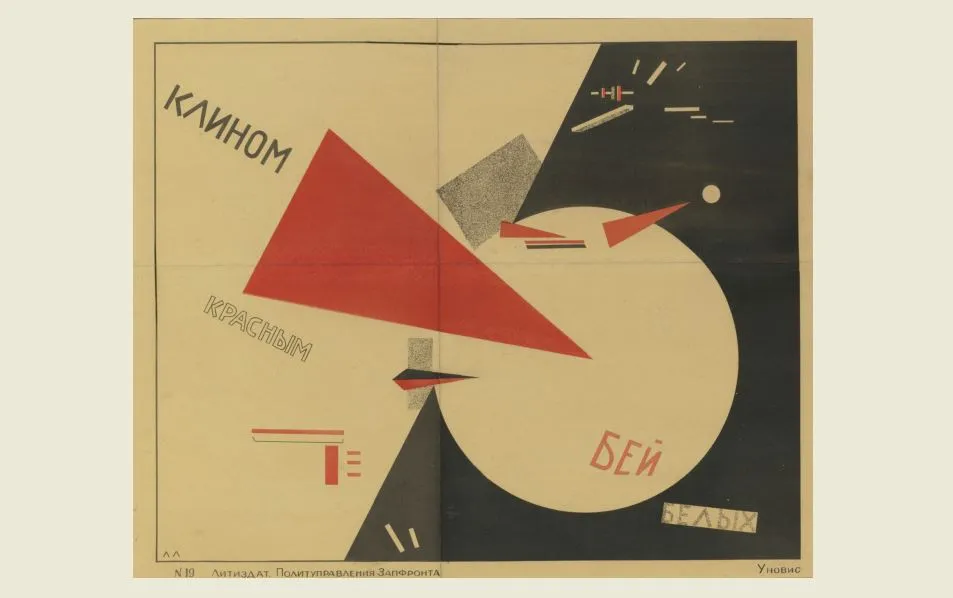 sla de witten met de rode wig uit 1919 van el lissitzky 1890 1941