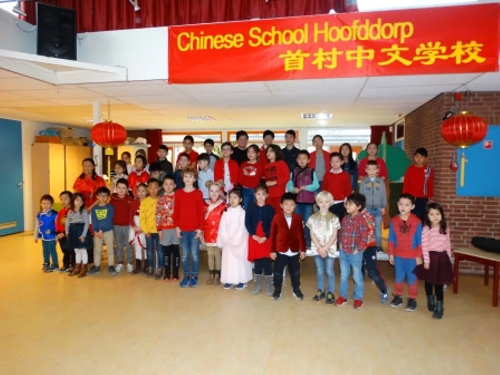 chinese school hoofddorp bij chinees nieuwjaar 2020 1 chinese school hoofddorp aangeleverd