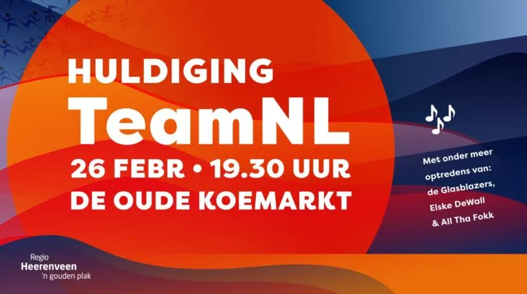 huldiging-visual-768x429