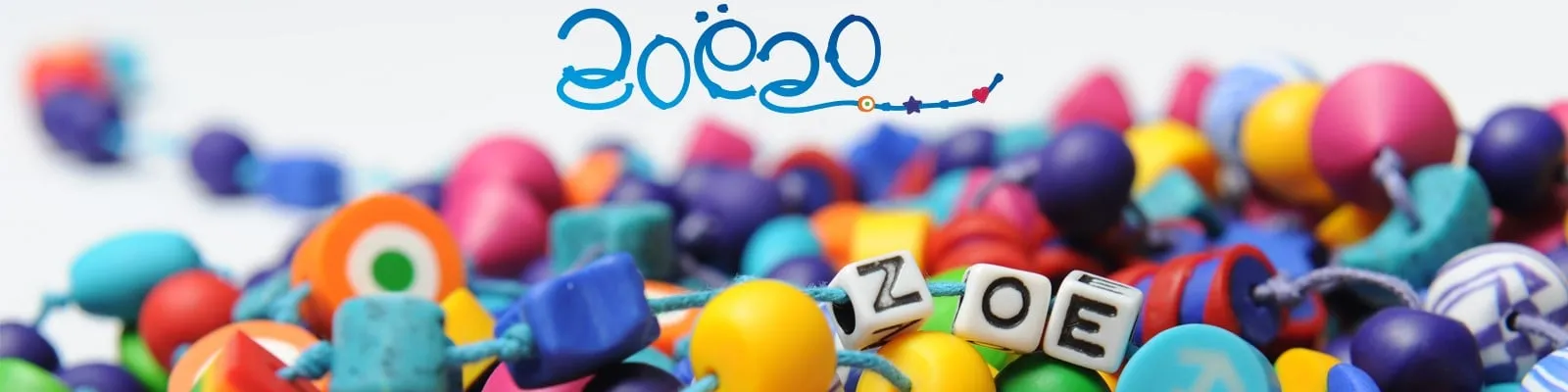 banner zoezo