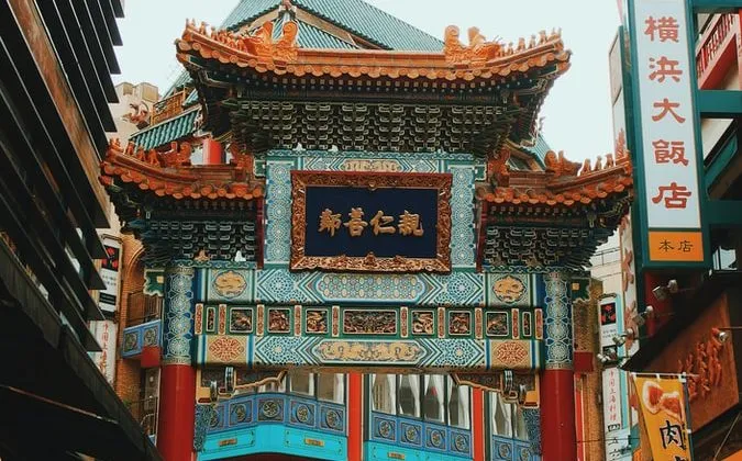 china e1627144865961