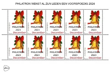 postzegelvel kerst 2023