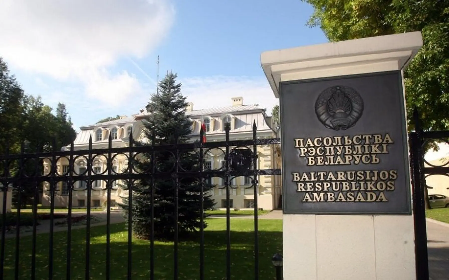 baltarusijos respublikos ambasada