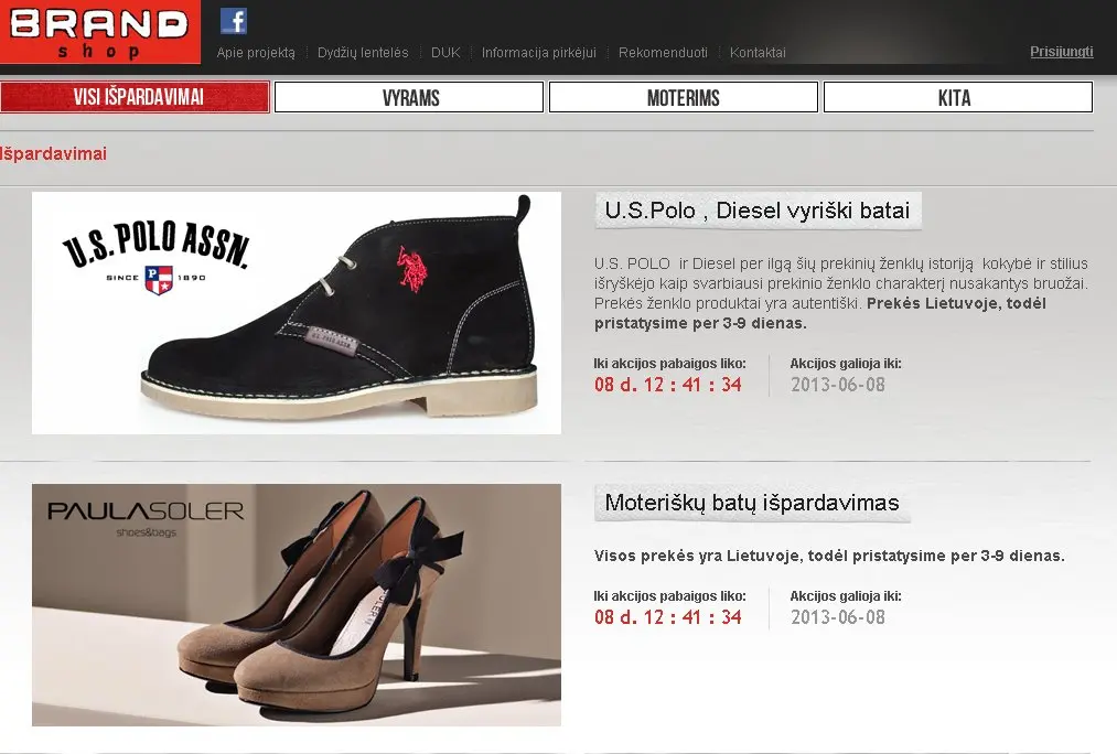 brandshop
