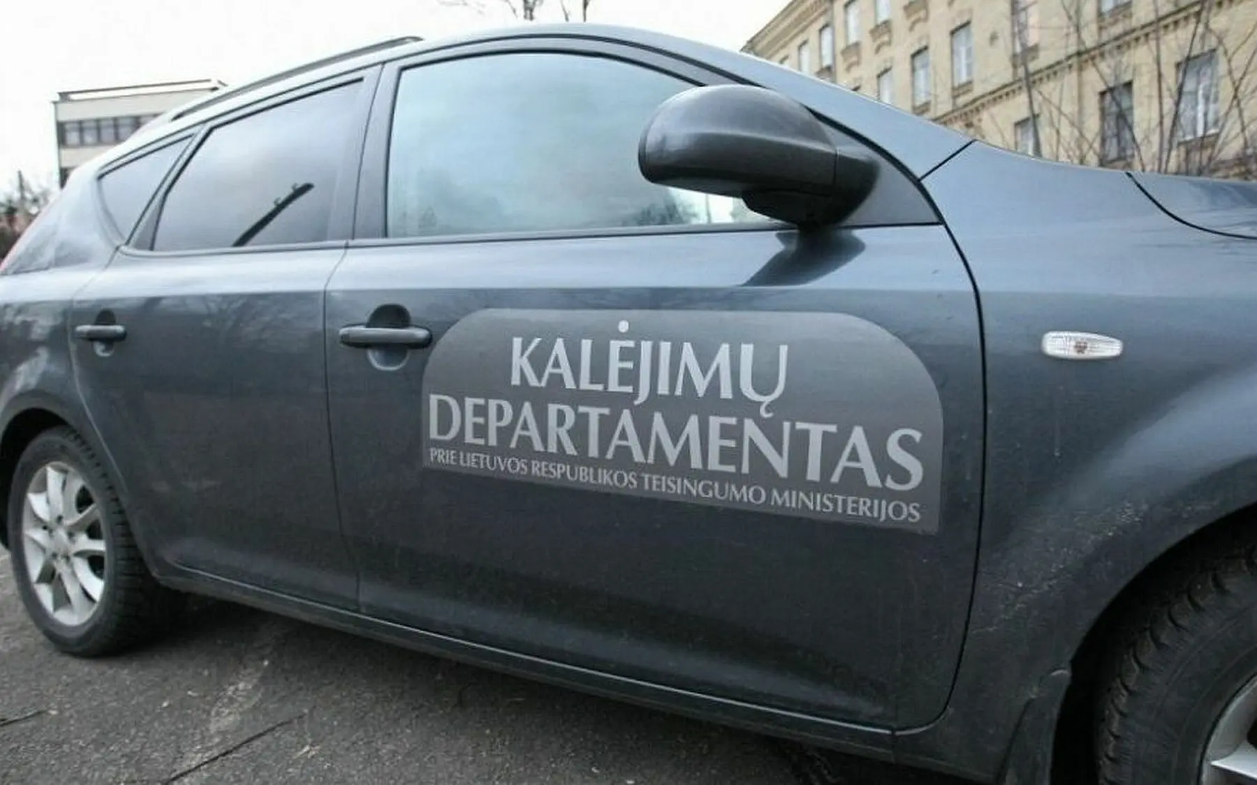 kalejimu departamentas