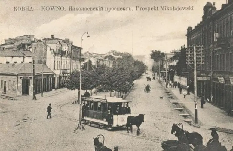 laisvs al priekyje matosi konk kuri kaune kursavo nuo 1896 iki 1926