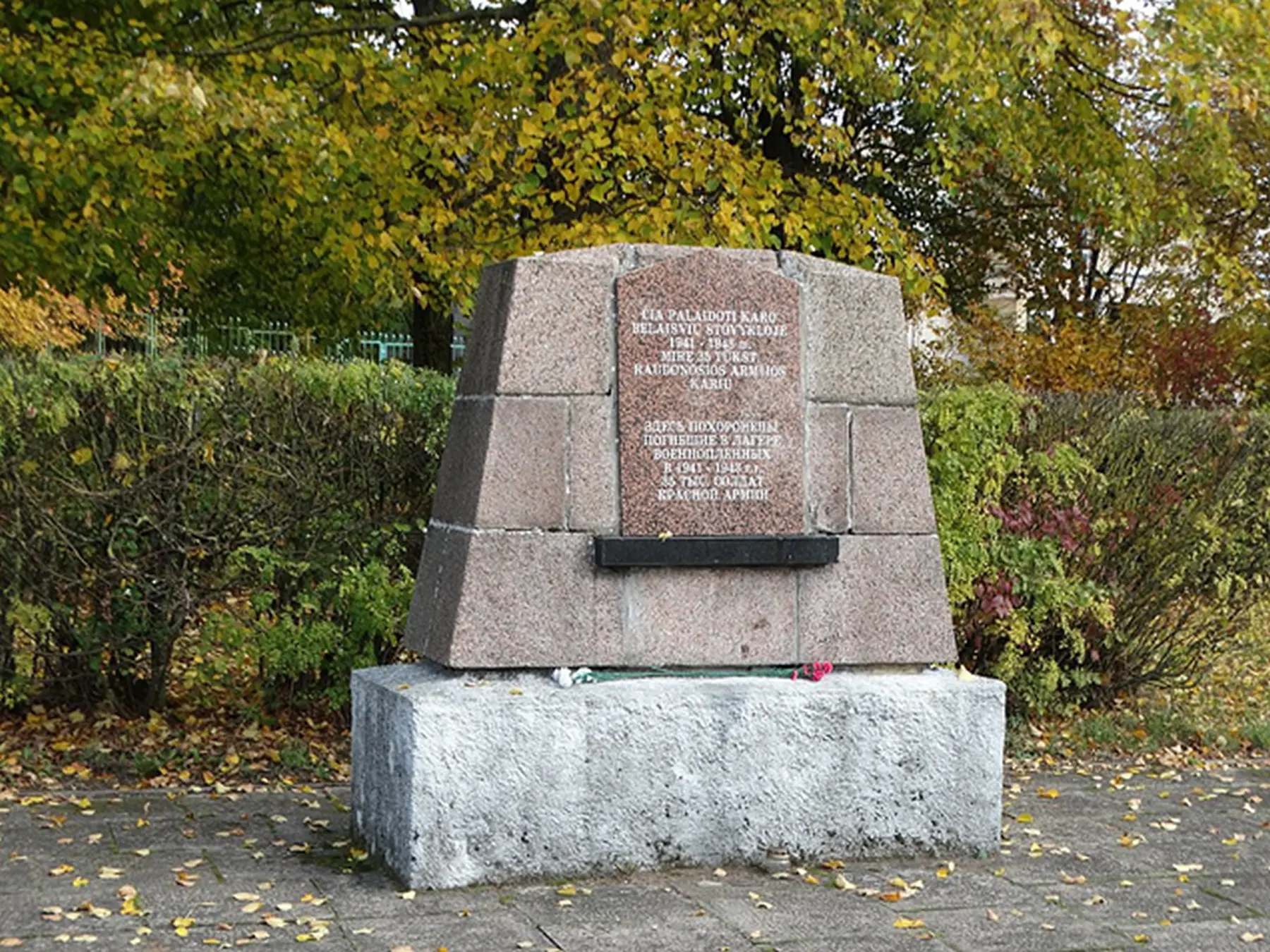 sovietiniai reliktai kaune555