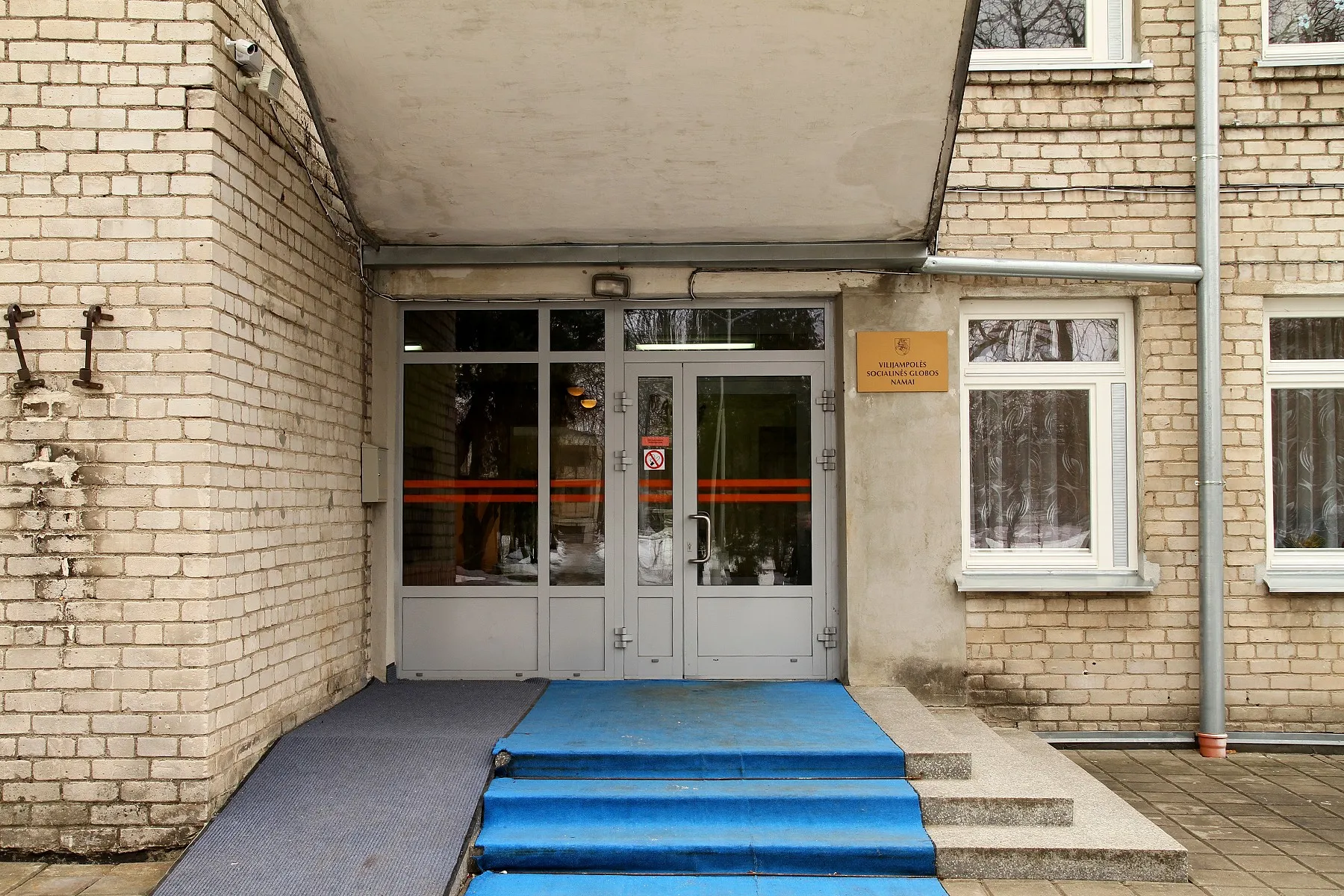 Vilijampolės vaikų globos namai