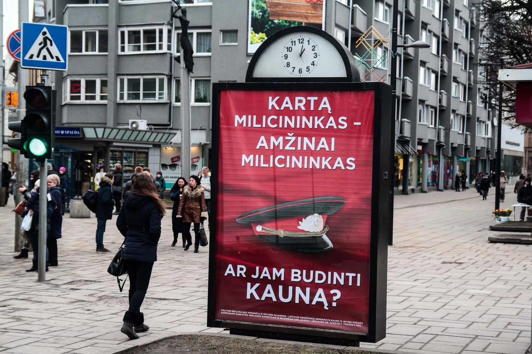 A.Kupčinsko reklaminiai plakatai