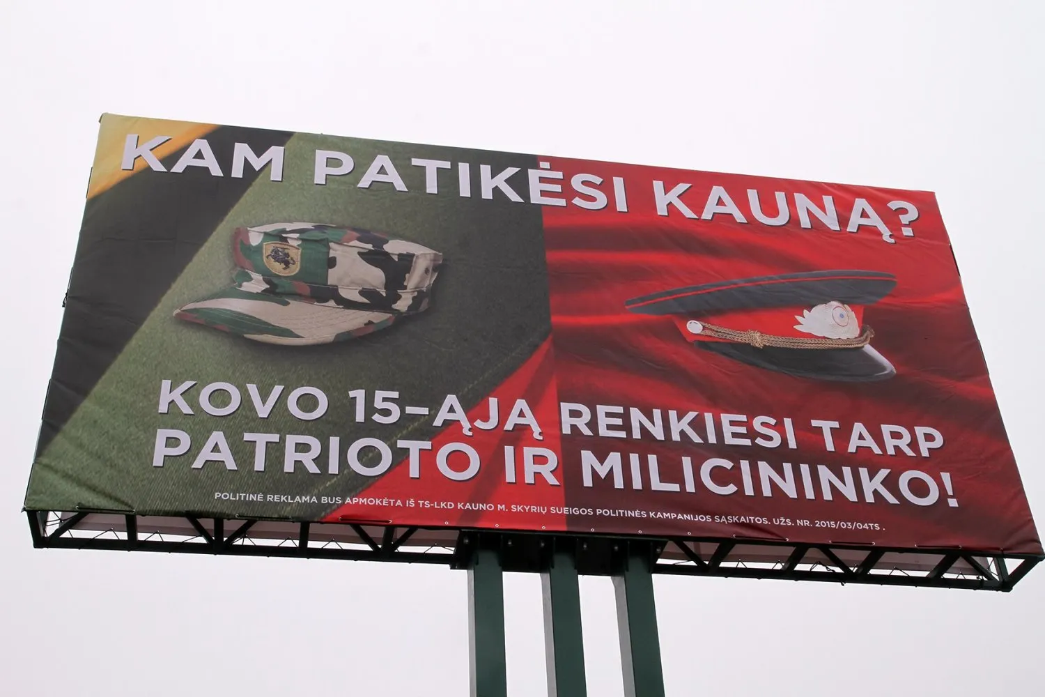 A.Kupčinsko reklaminiai plakatai