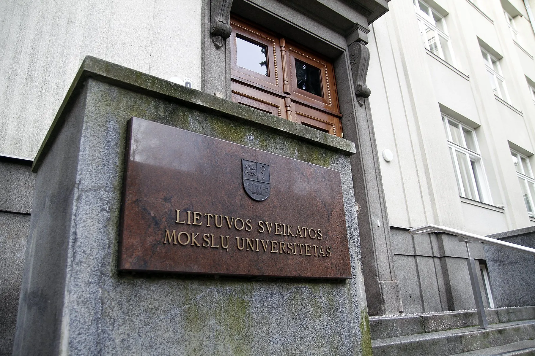 Lietuvos sveikatos mokslų universitetas