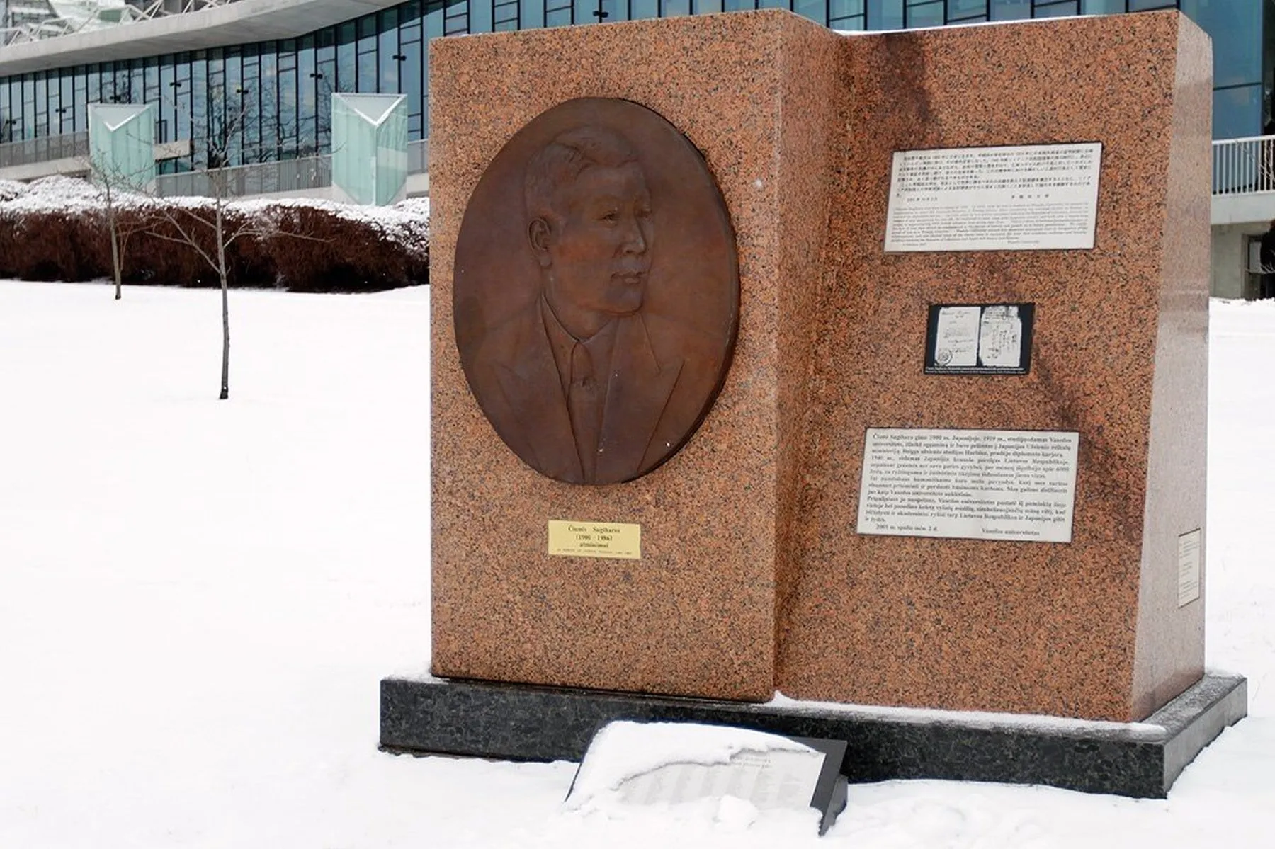 Paminklas Č. Suhicharai atminti