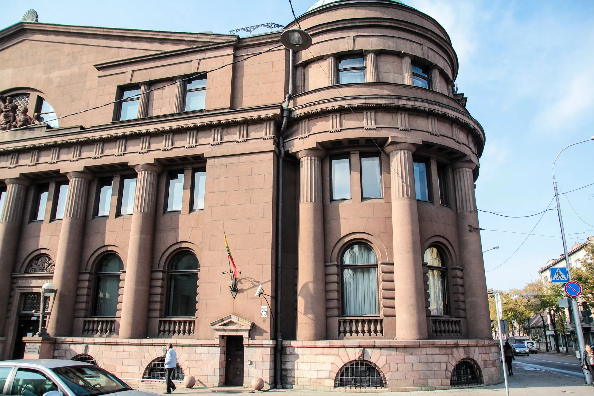 Lietuvos banko Kauno skyrius