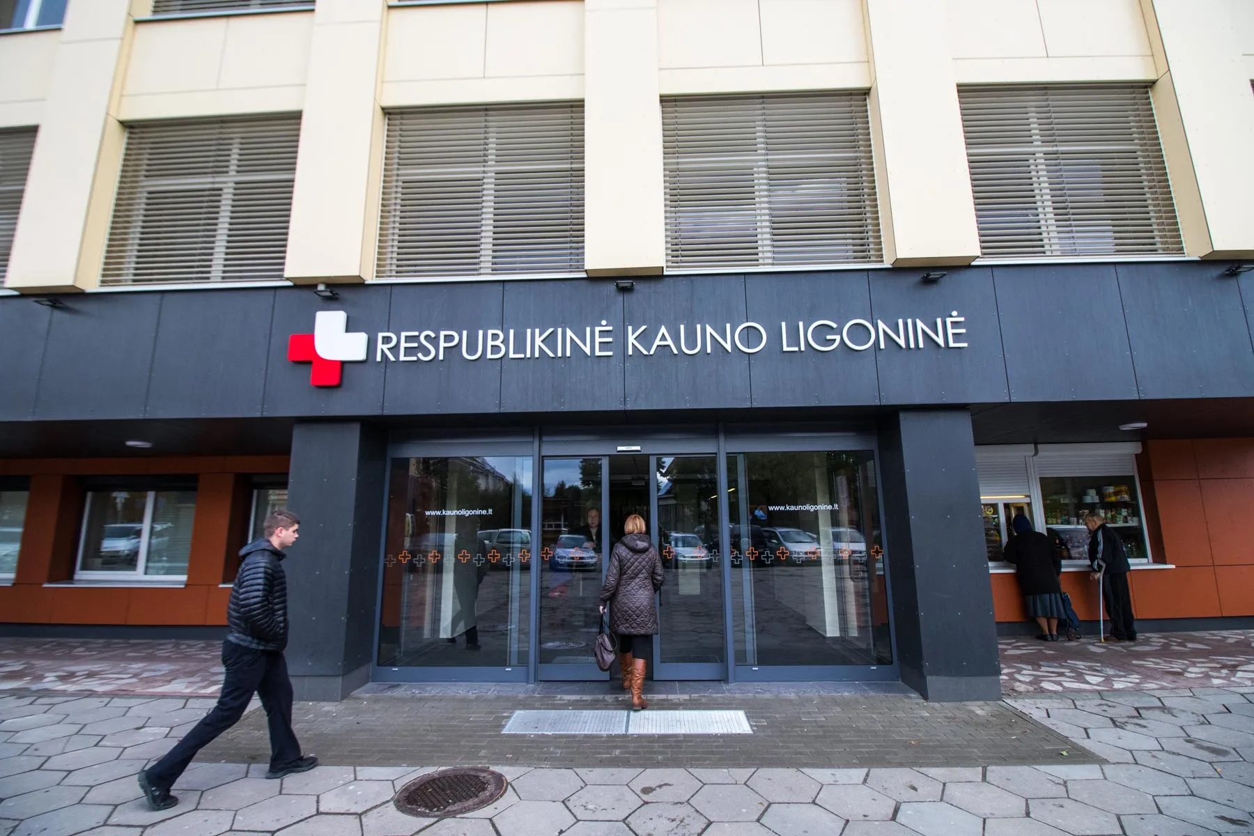 Respublikinės Kauno ligoninė