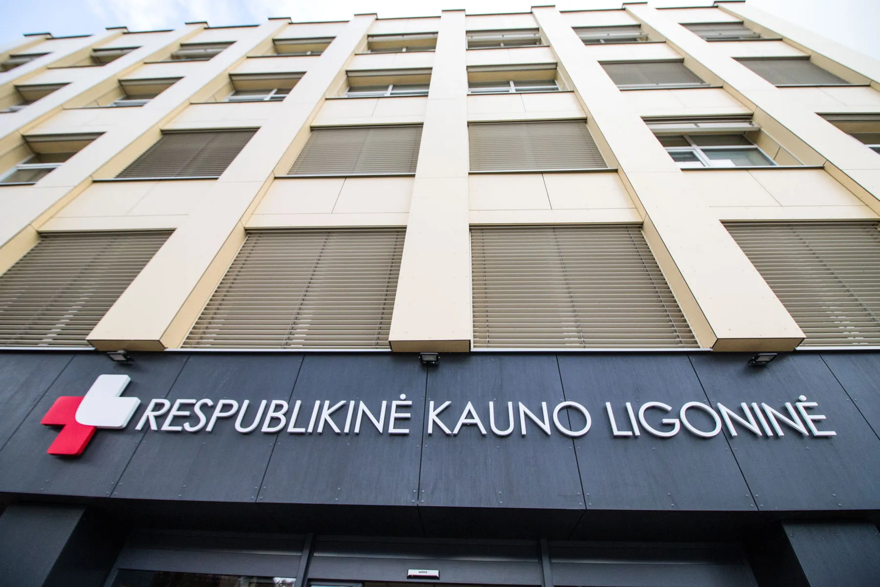 Respublikinės Kauno ligoninė