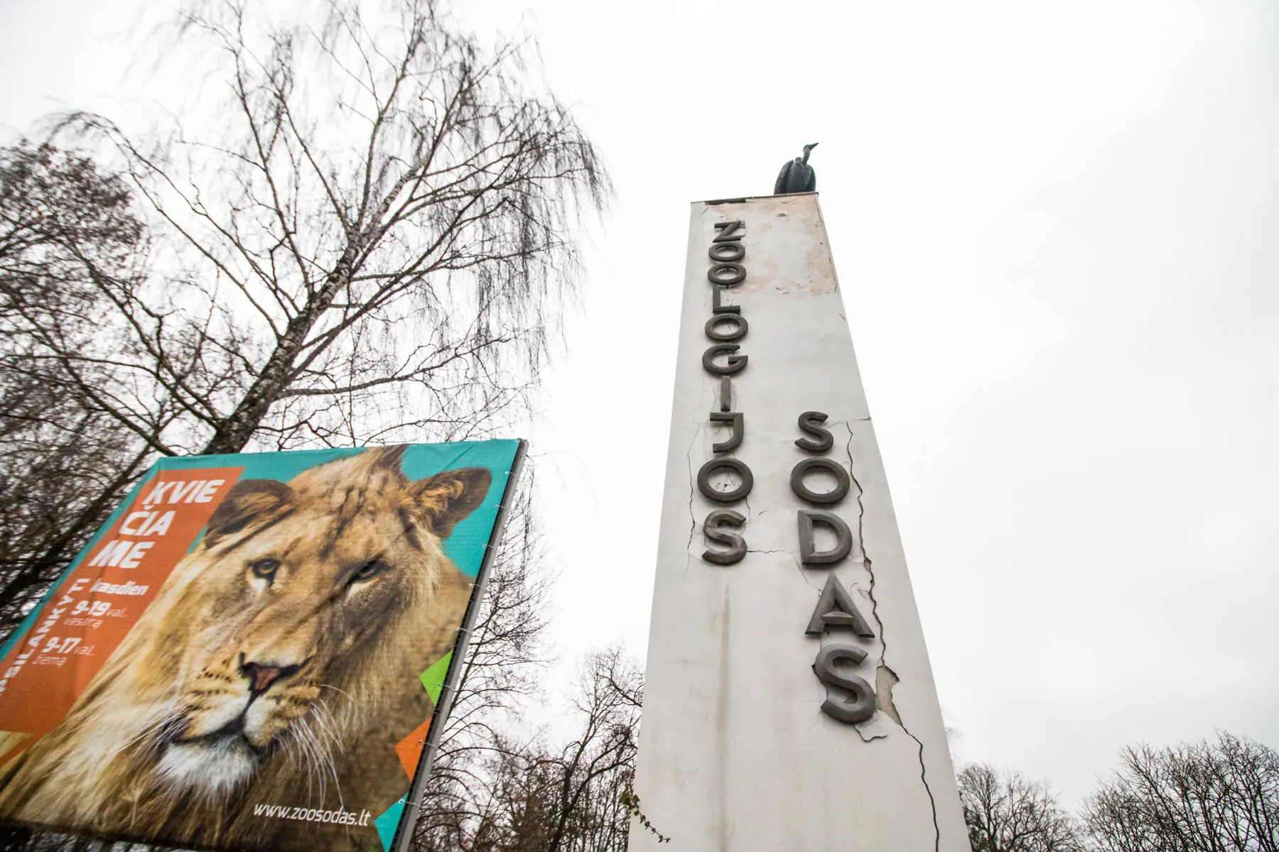 Lietuvos zoologijos sodas Kaune