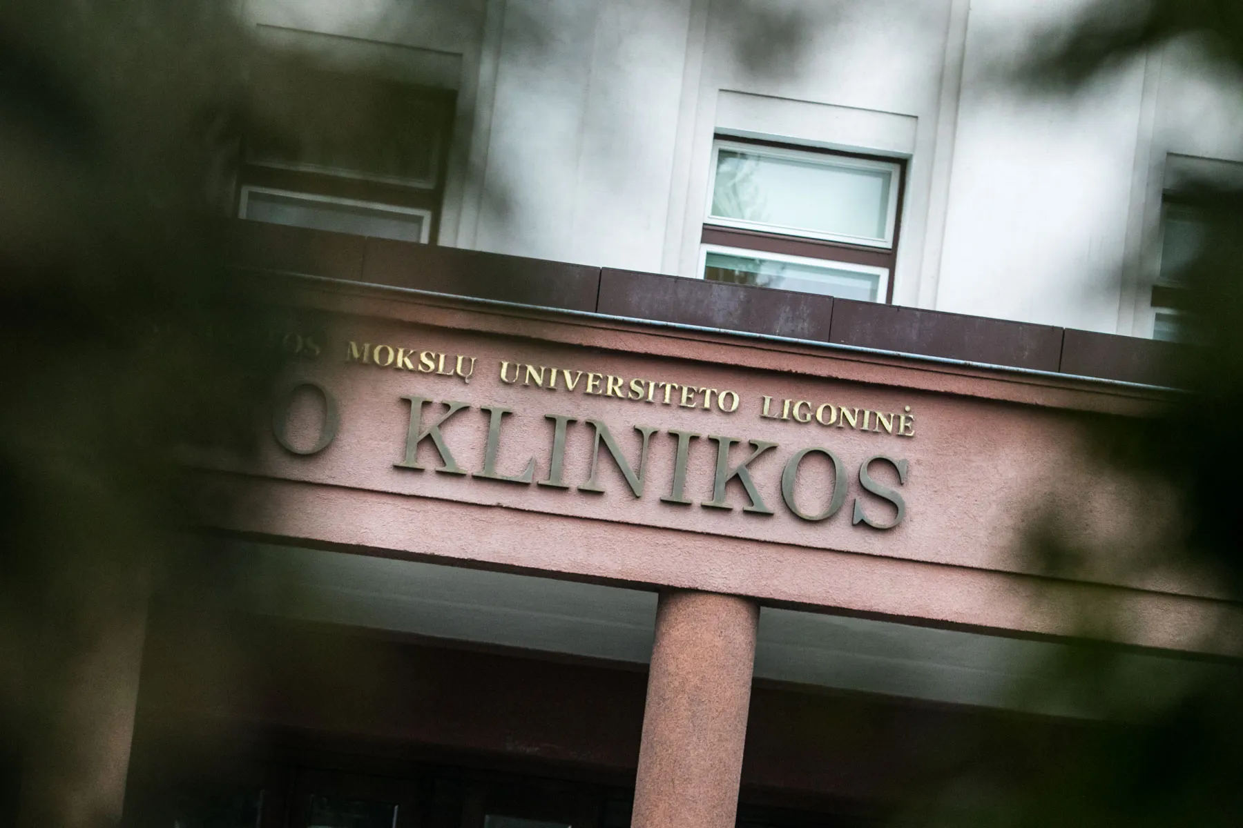 Kauno klinikos, ligoninė, greitoji pagalba