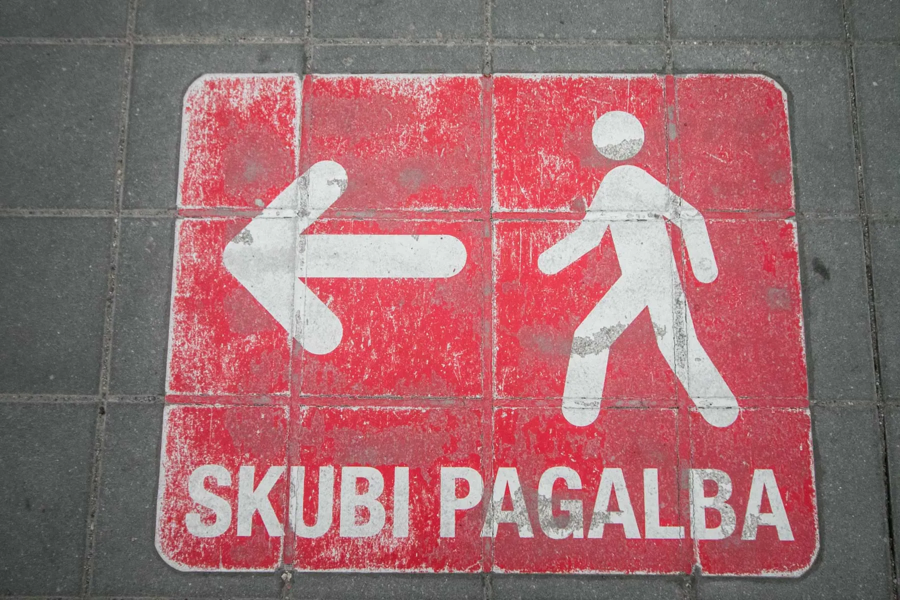 Kauno klinikos, ligoninė, greitoji pagalba