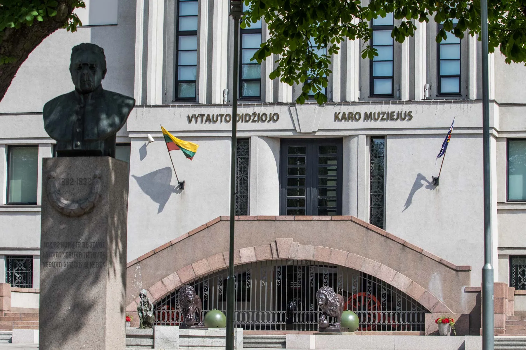 Vytauto Didžiojo karo muziejus