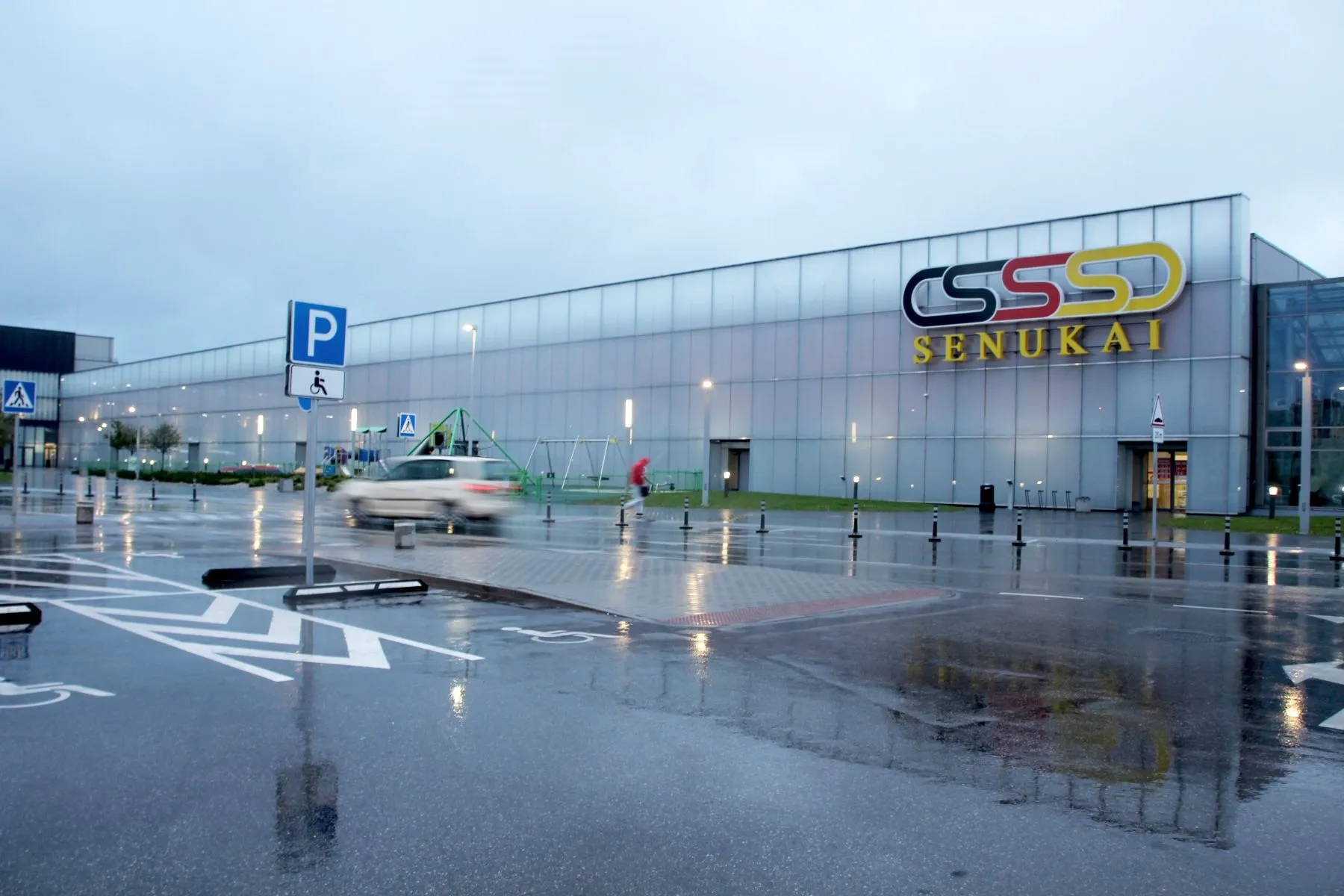 „Senukų“ prekybos centras