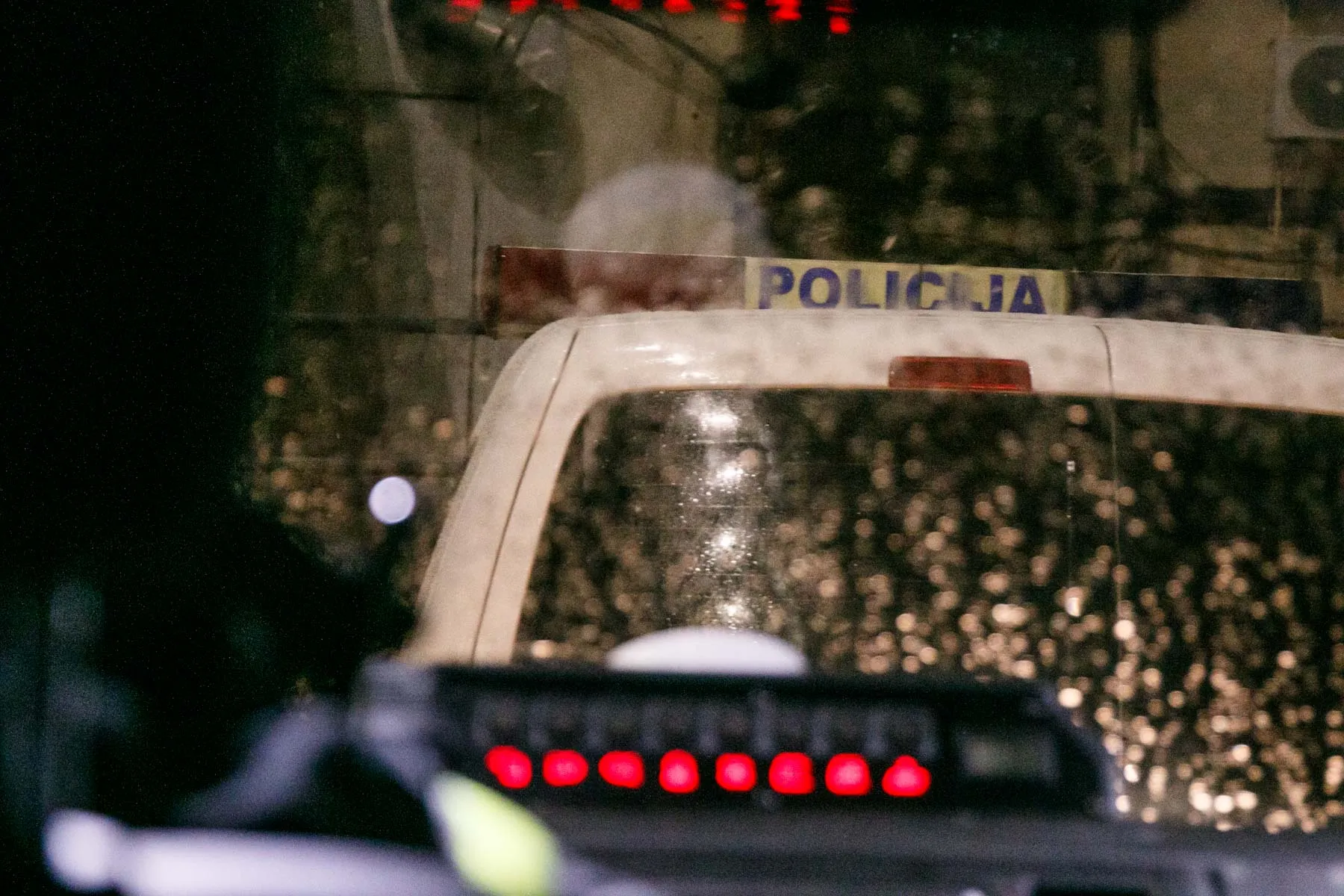 Policija